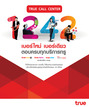 หน้าที่ 27